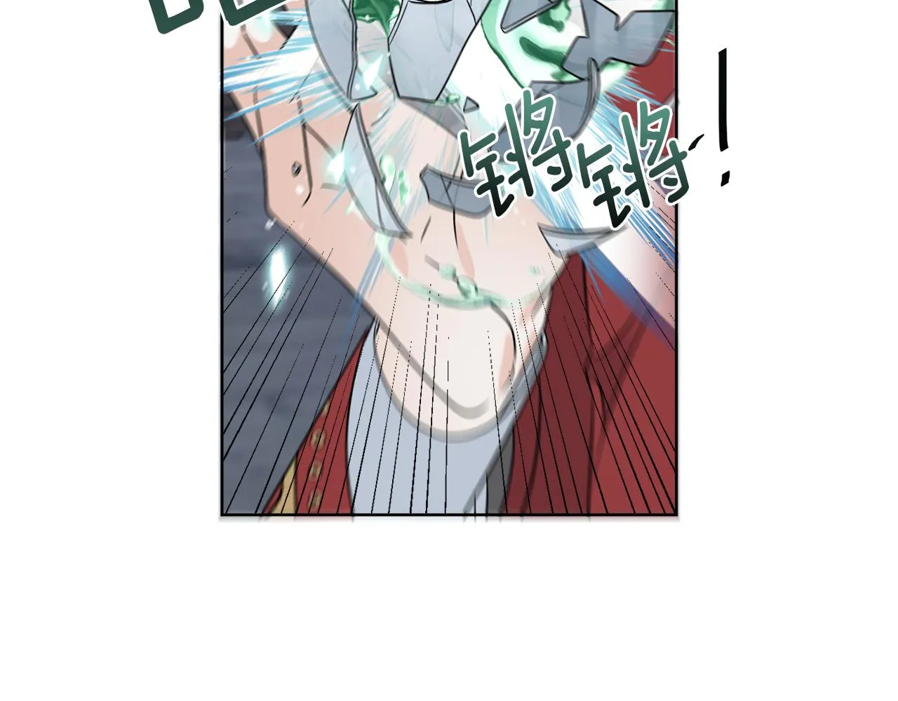 第26话 冤家路窄 第56页