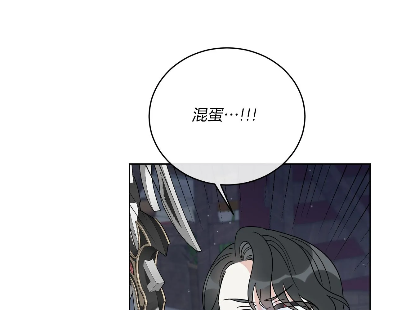 第26话 冤家路窄 第57页