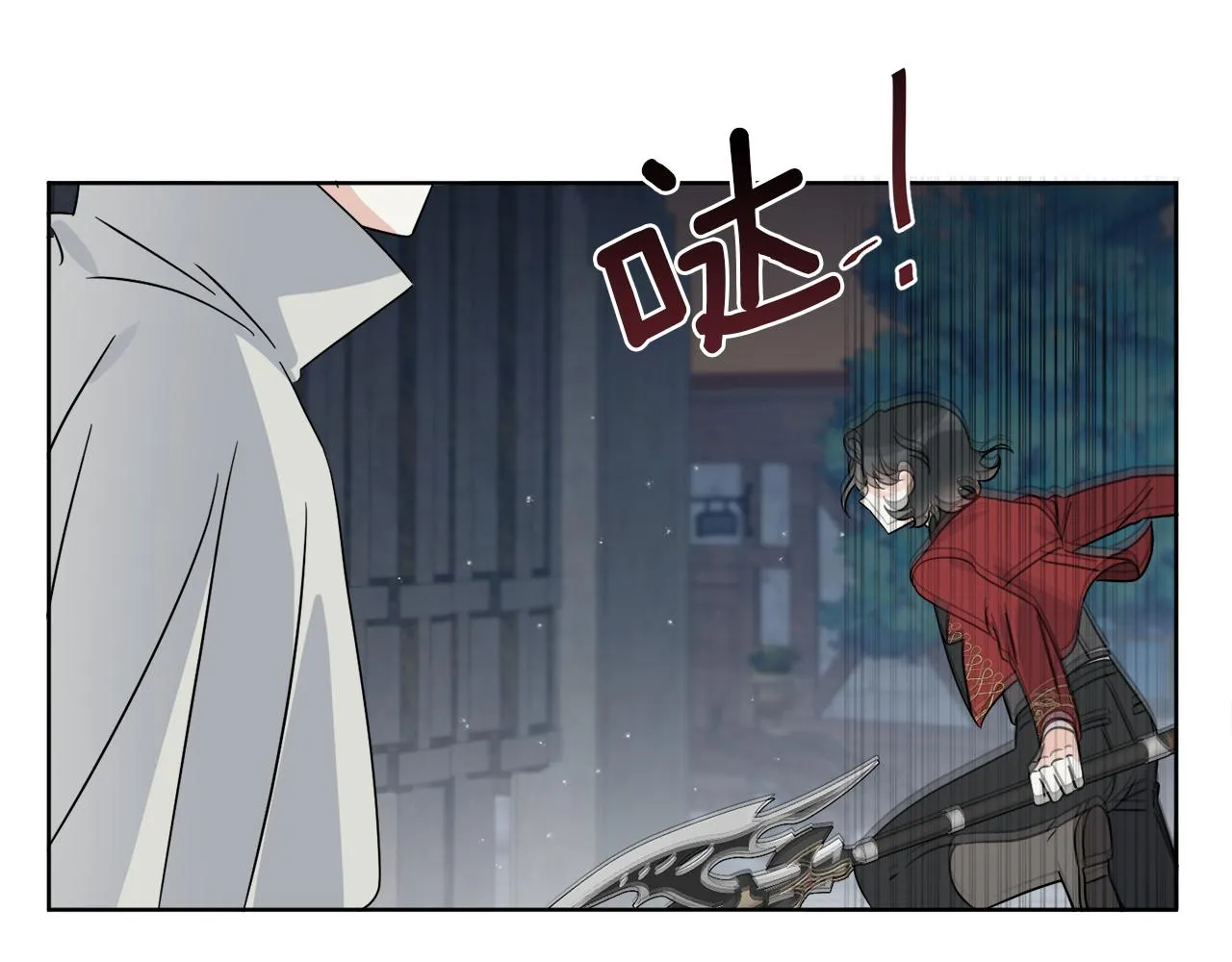 第26话 冤家路窄 第84页