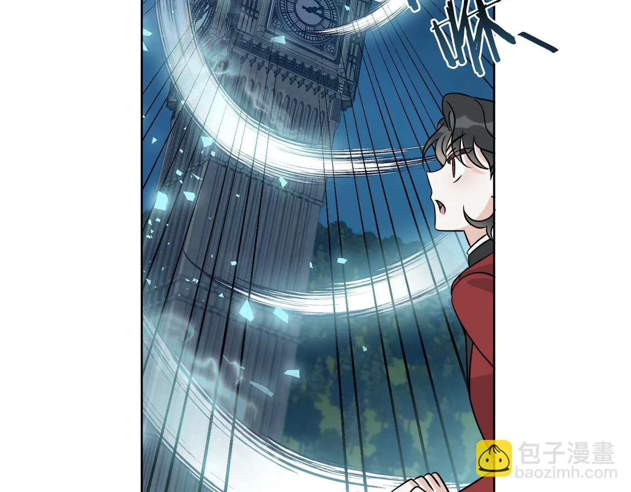 第26话 冤家路窄 第90页