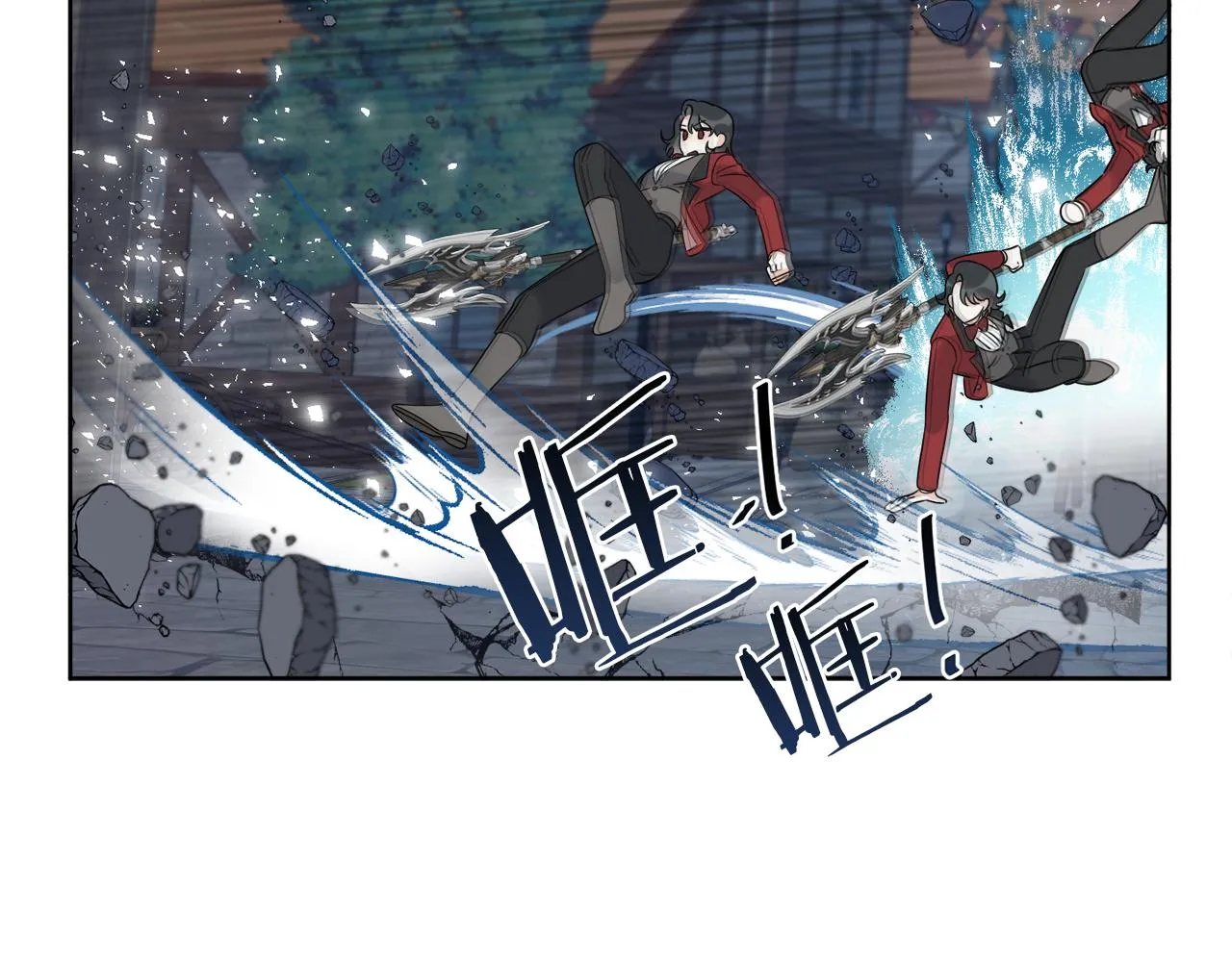 第26话 冤家路窄 第92页