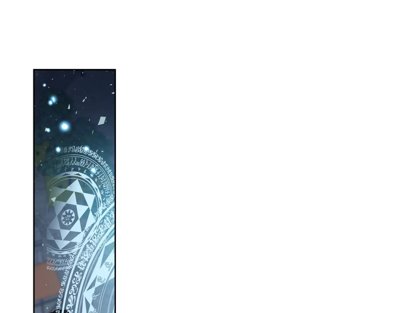 第26话 冤家路窄 第124页