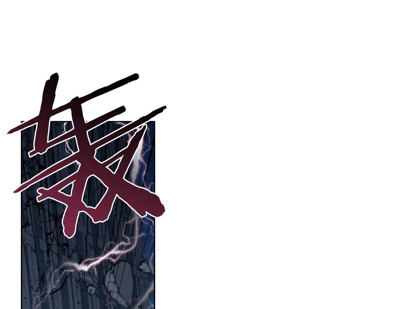 第26话 冤家路窄 第141页