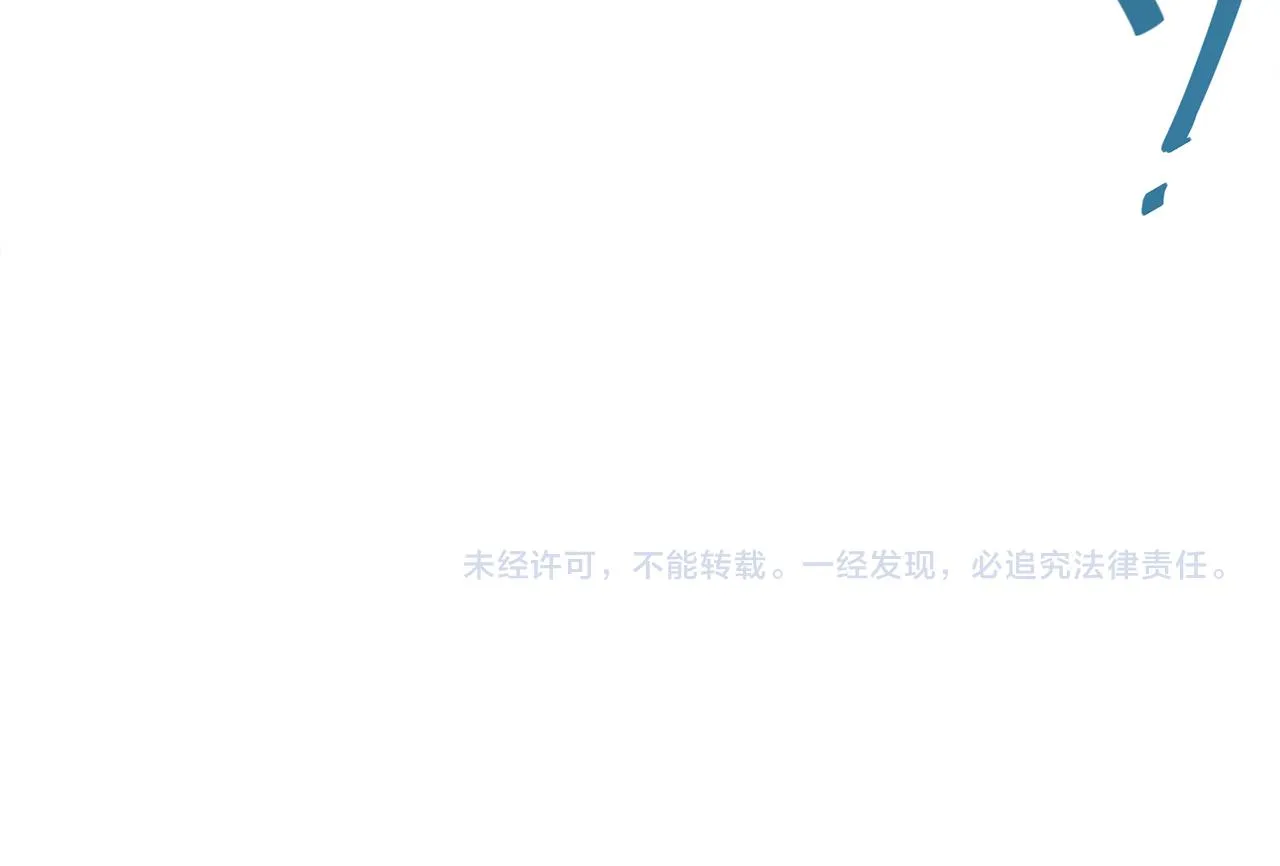 第26话 冤家路窄 第164页
