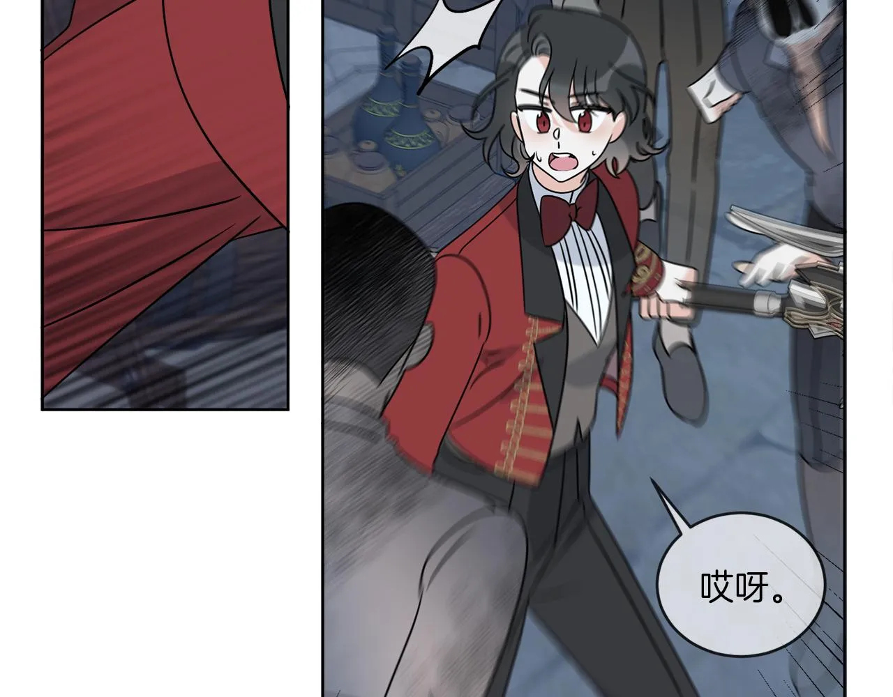 第27话 陷入苦战 第33页
