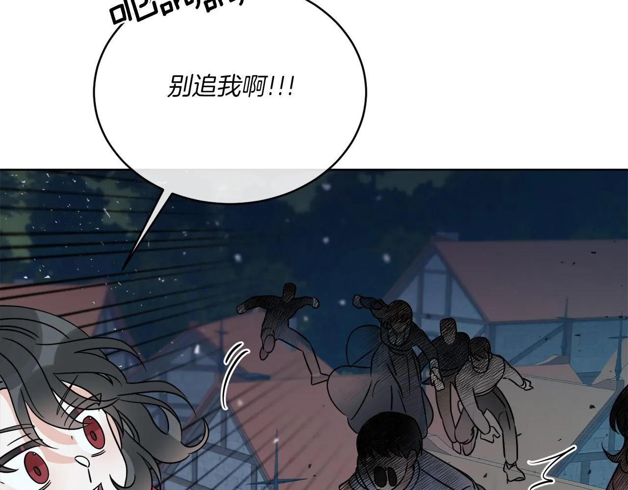 第27话 陷入苦战 第42页