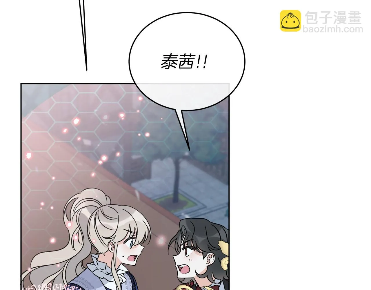 第27话 陷入苦战 第53页