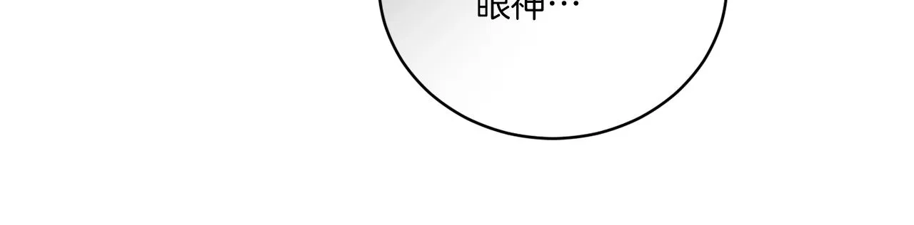 第27话 陷入苦战 第58页