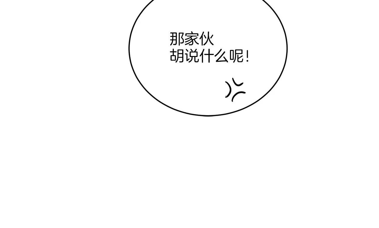 第27话 陷入苦战 第65页