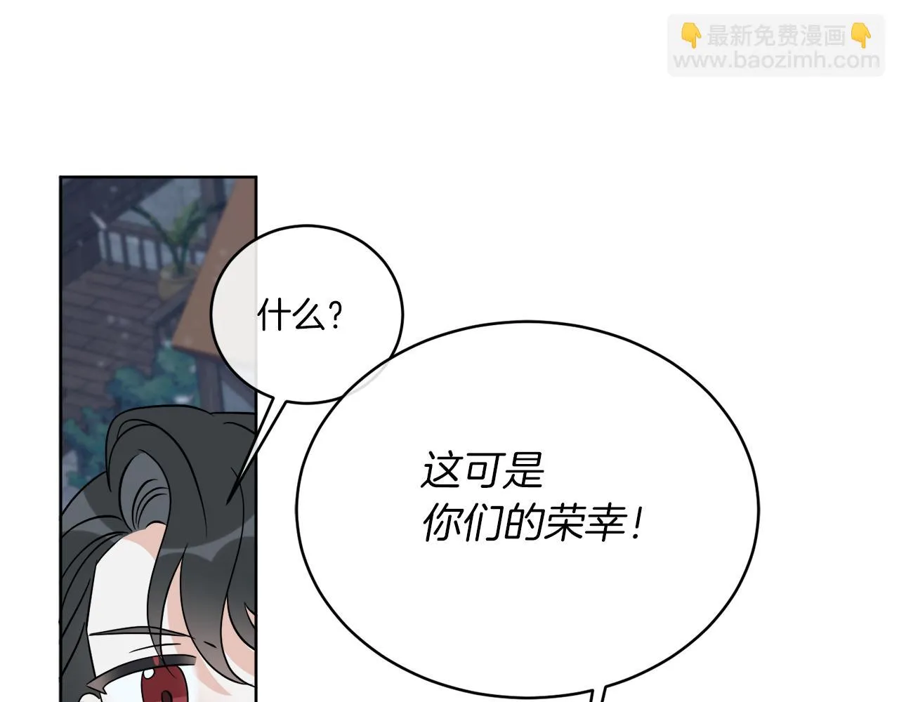 第27话 陷入苦战 第69页