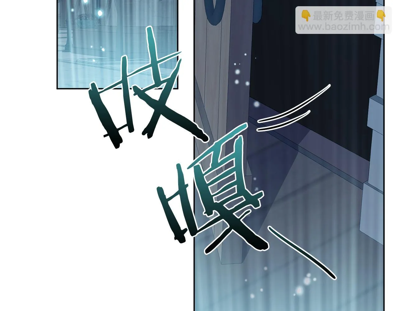 第27话 陷入苦战 第77页