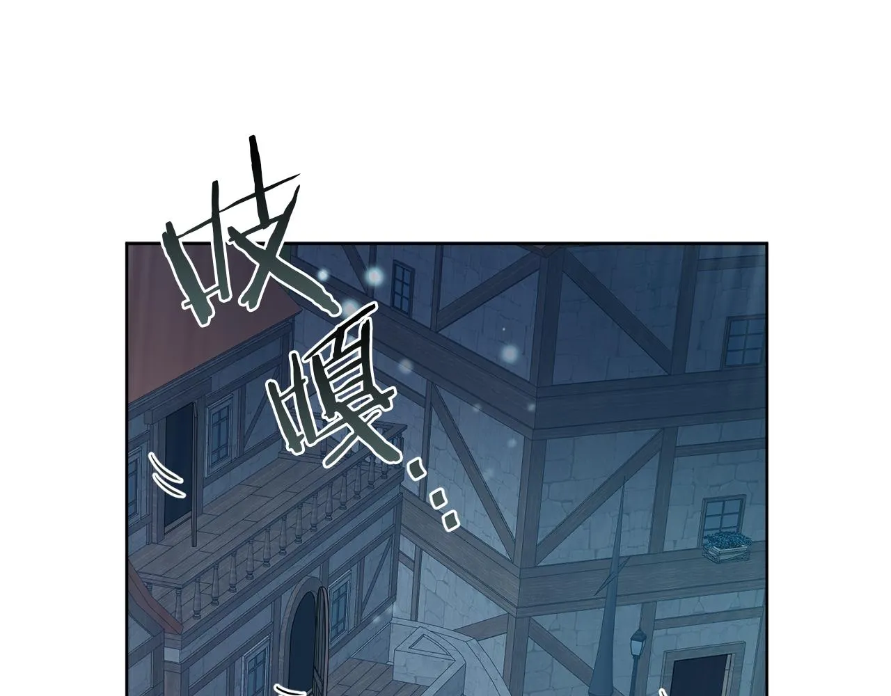第27话 陷入苦战 第79页