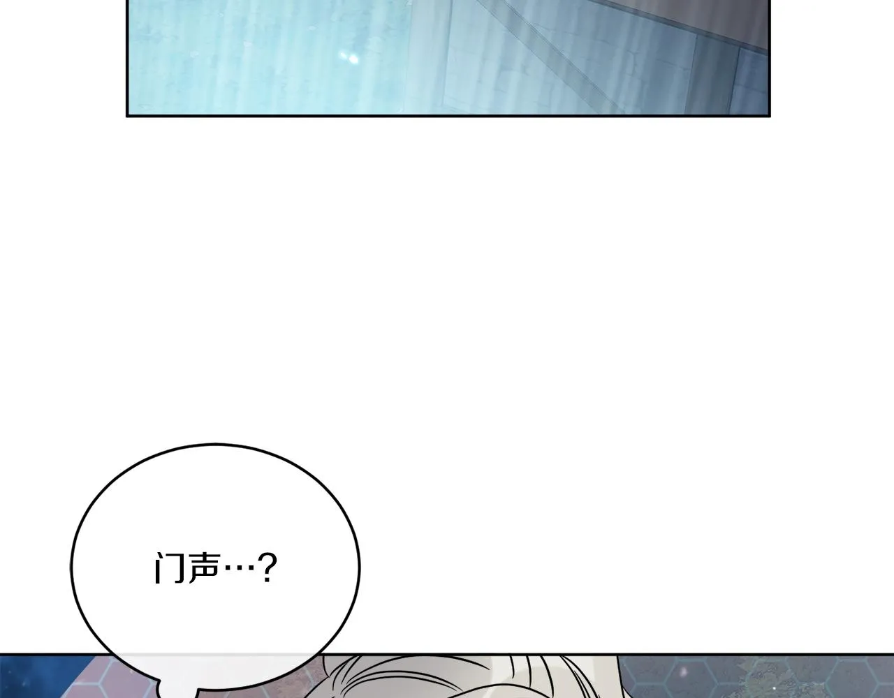 第27话 陷入苦战 第81页