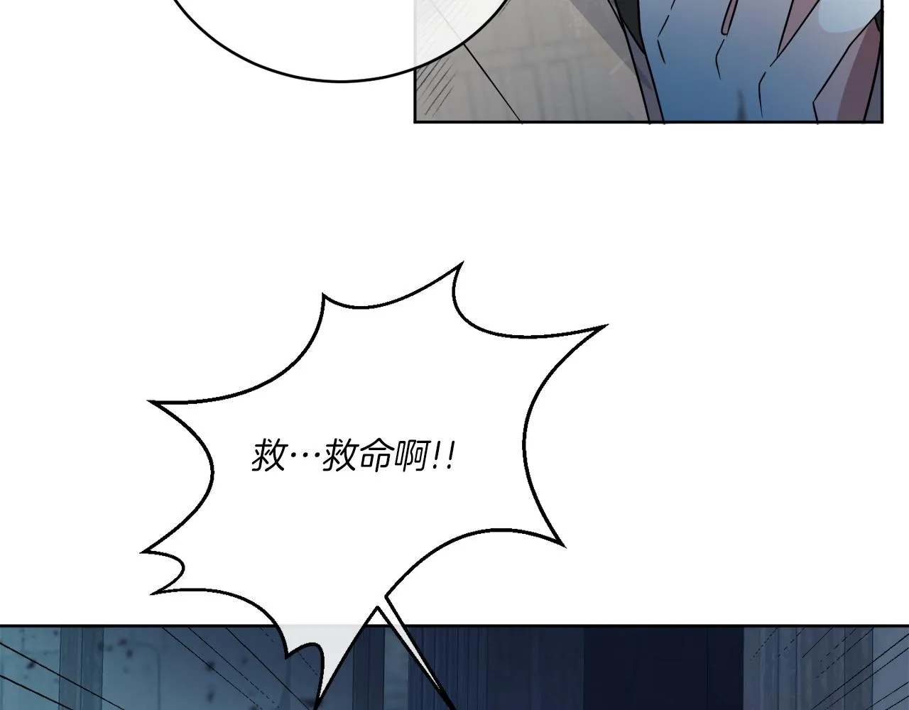 第27话 陷入苦战 第92页