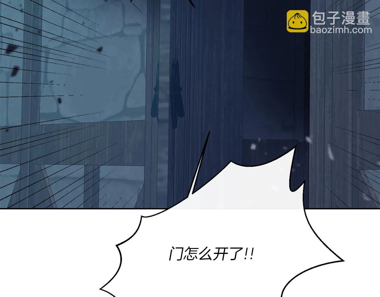 第27话 陷入苦战 第93页