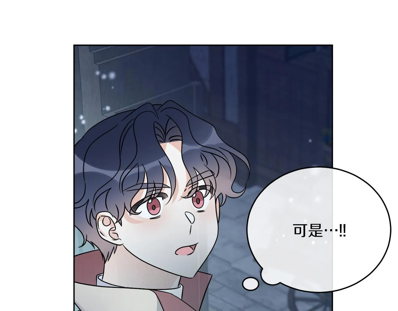 第27话 陷入苦战 第111页