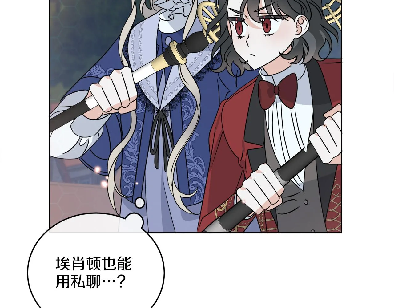 第27话 陷入苦战 第120页
