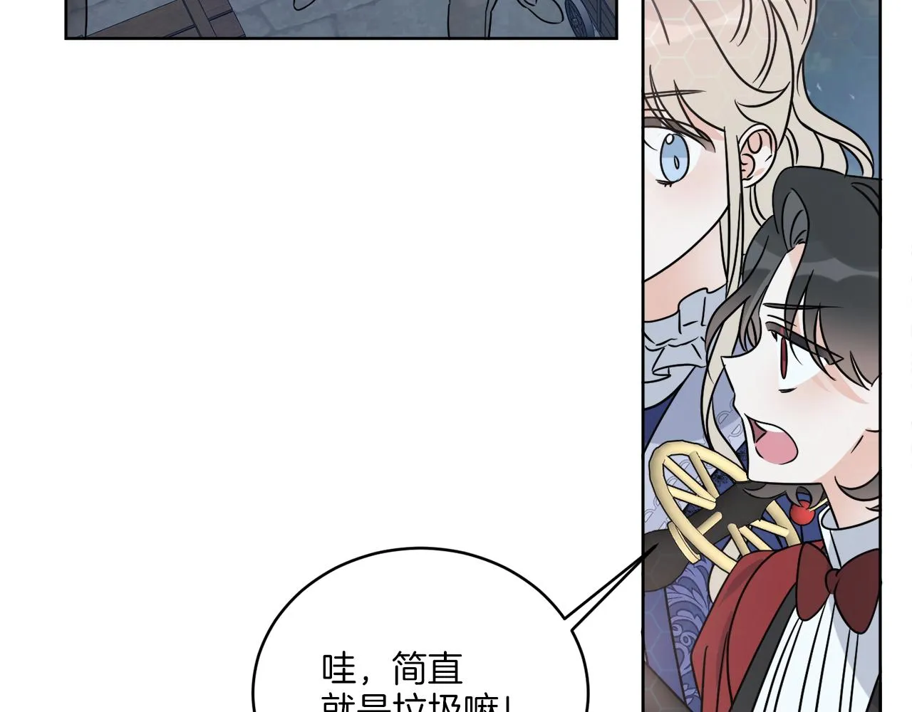 第27话 陷入苦战 第130页