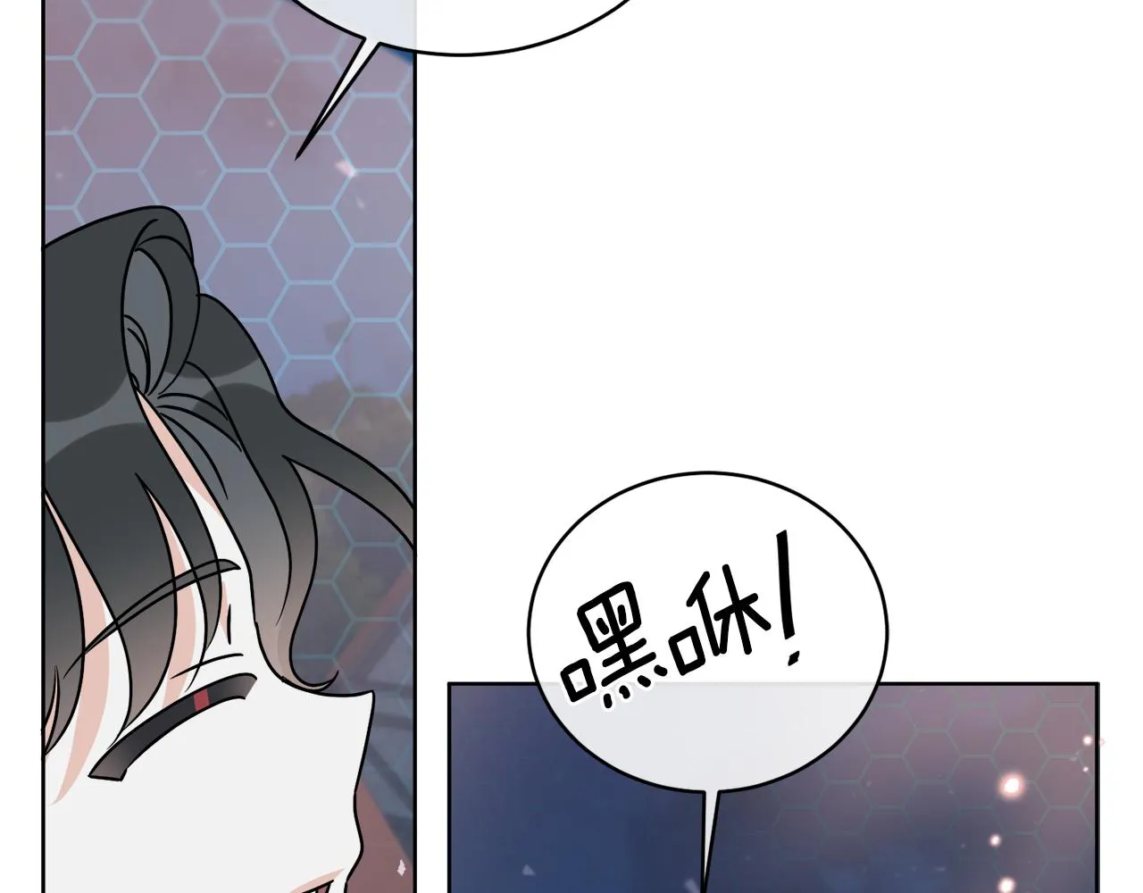 第27话 陷入苦战 第144页