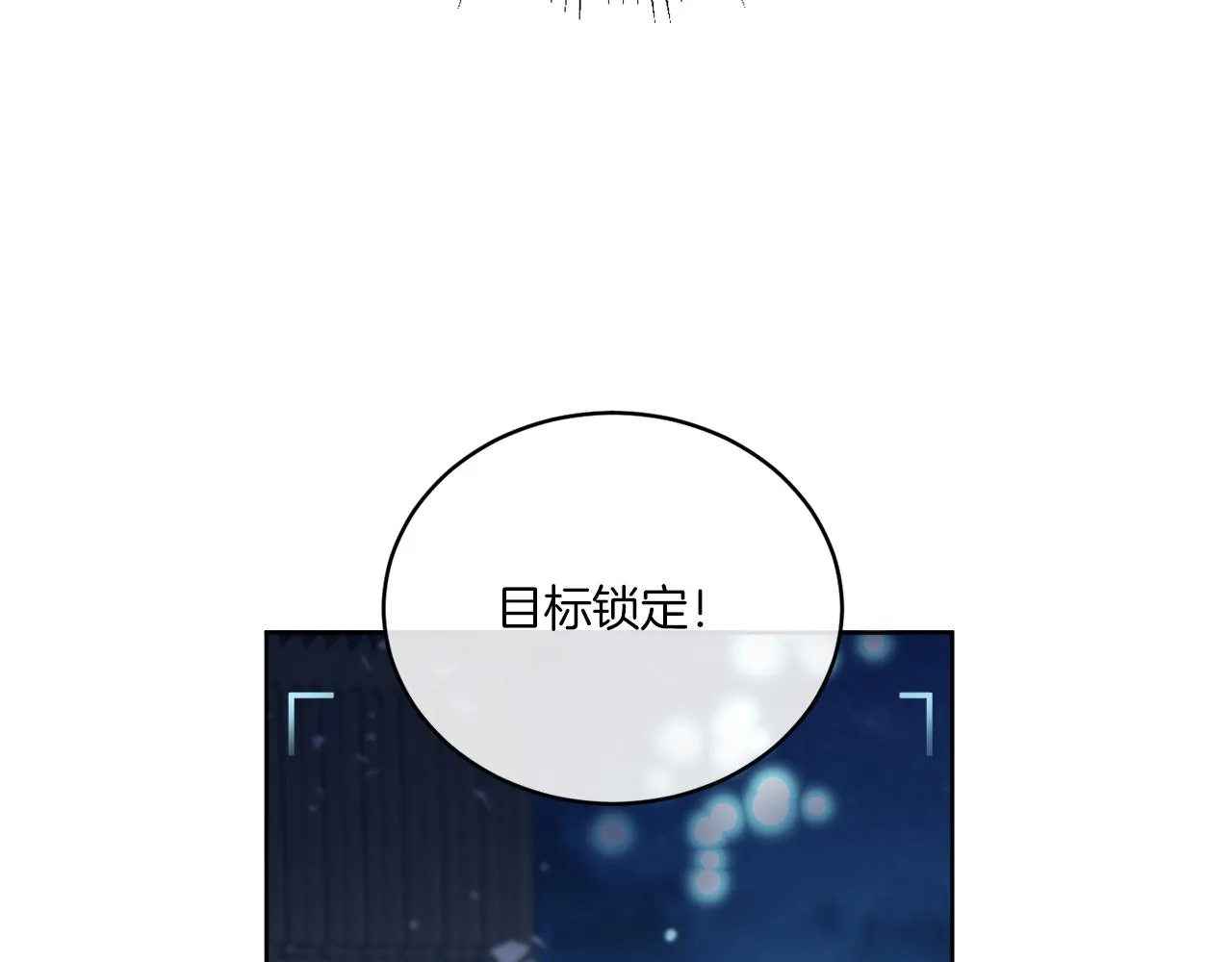 第27话 陷入苦战 第158页