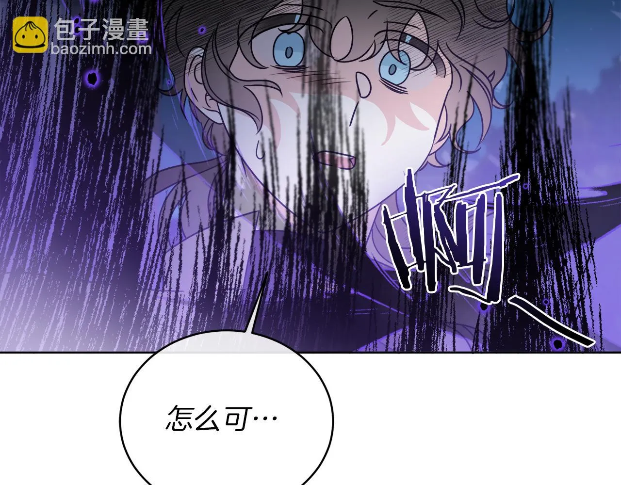 第27话 陷入苦战 第173页