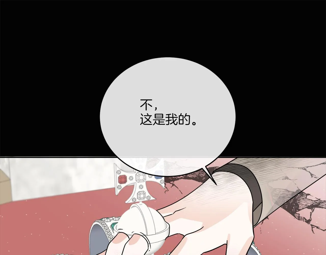 第27话 陷入苦战 第181页