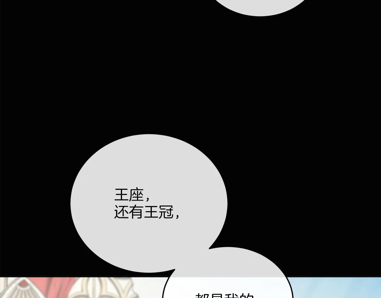 第27话 陷入苦战 第183页