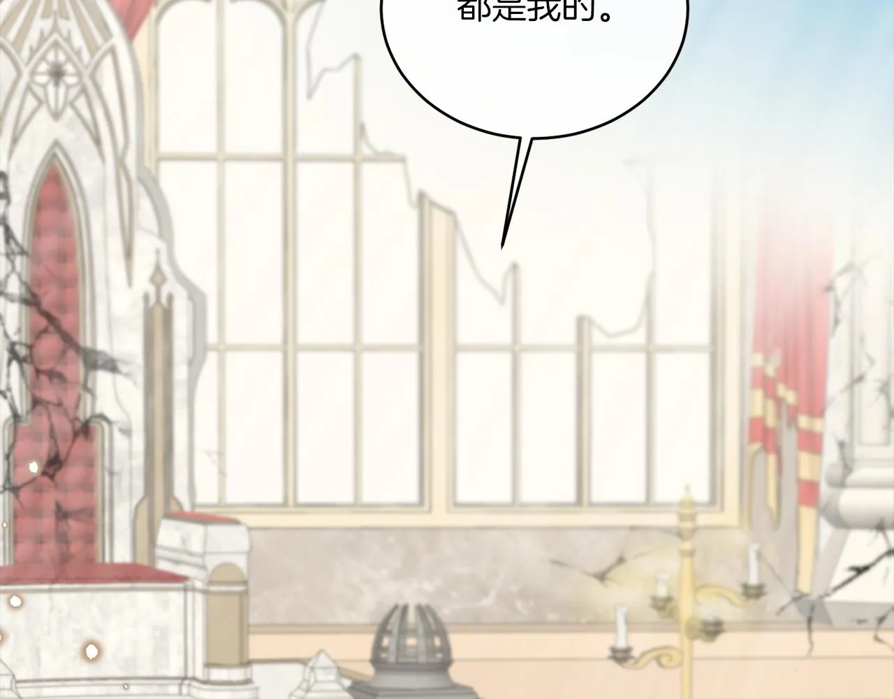 第27话 陷入苦战 第184页