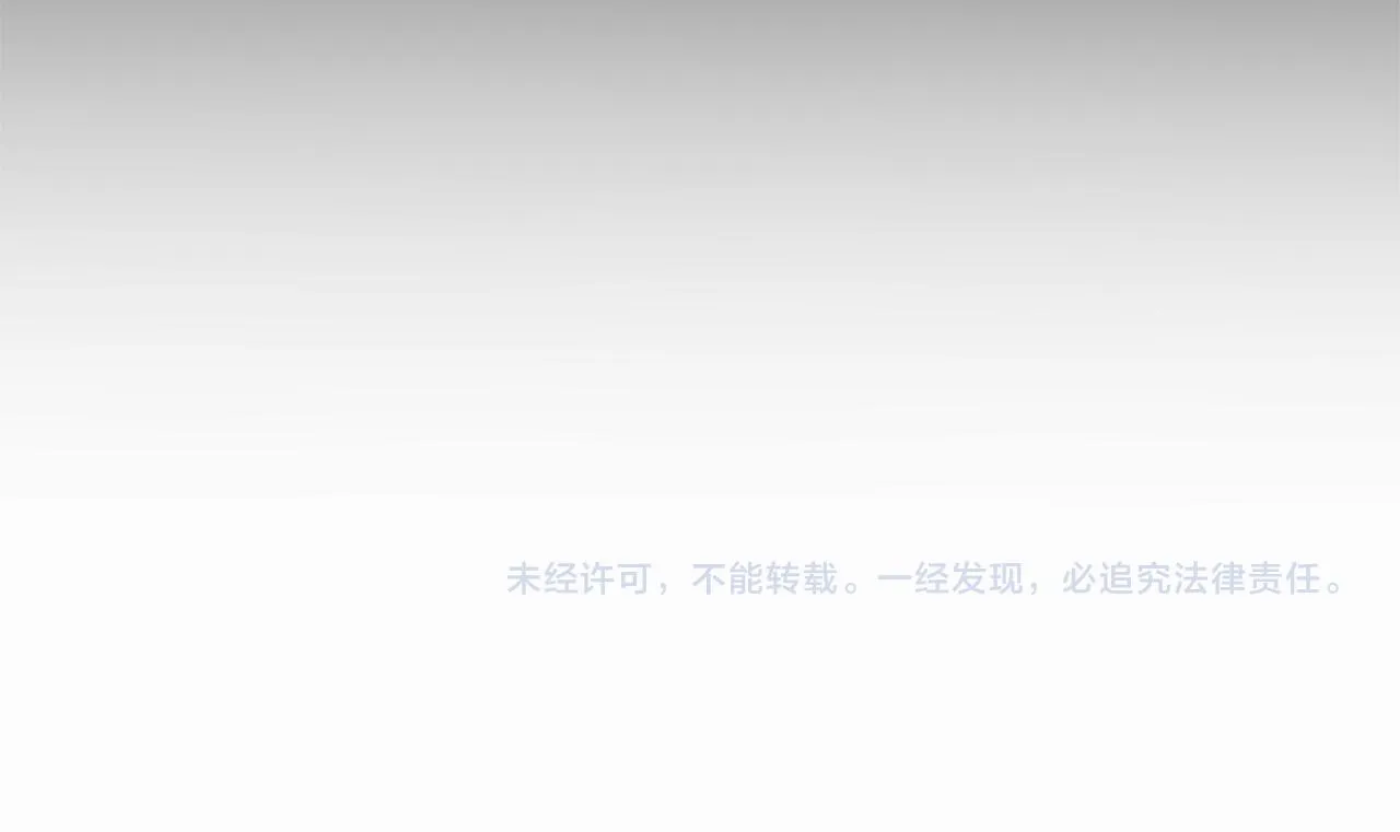 第27话 陷入苦战 第187页