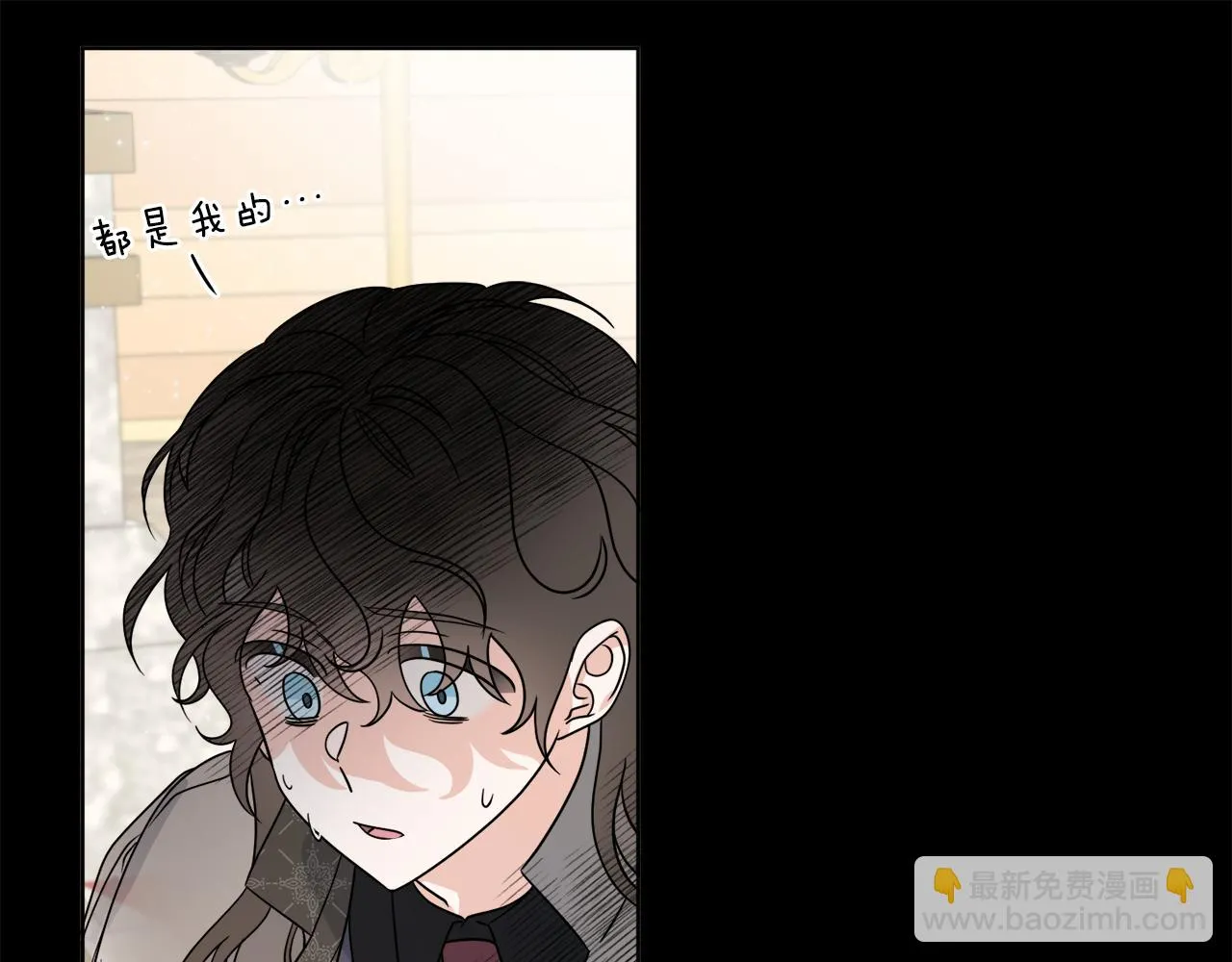第28话 神秘人 第9页