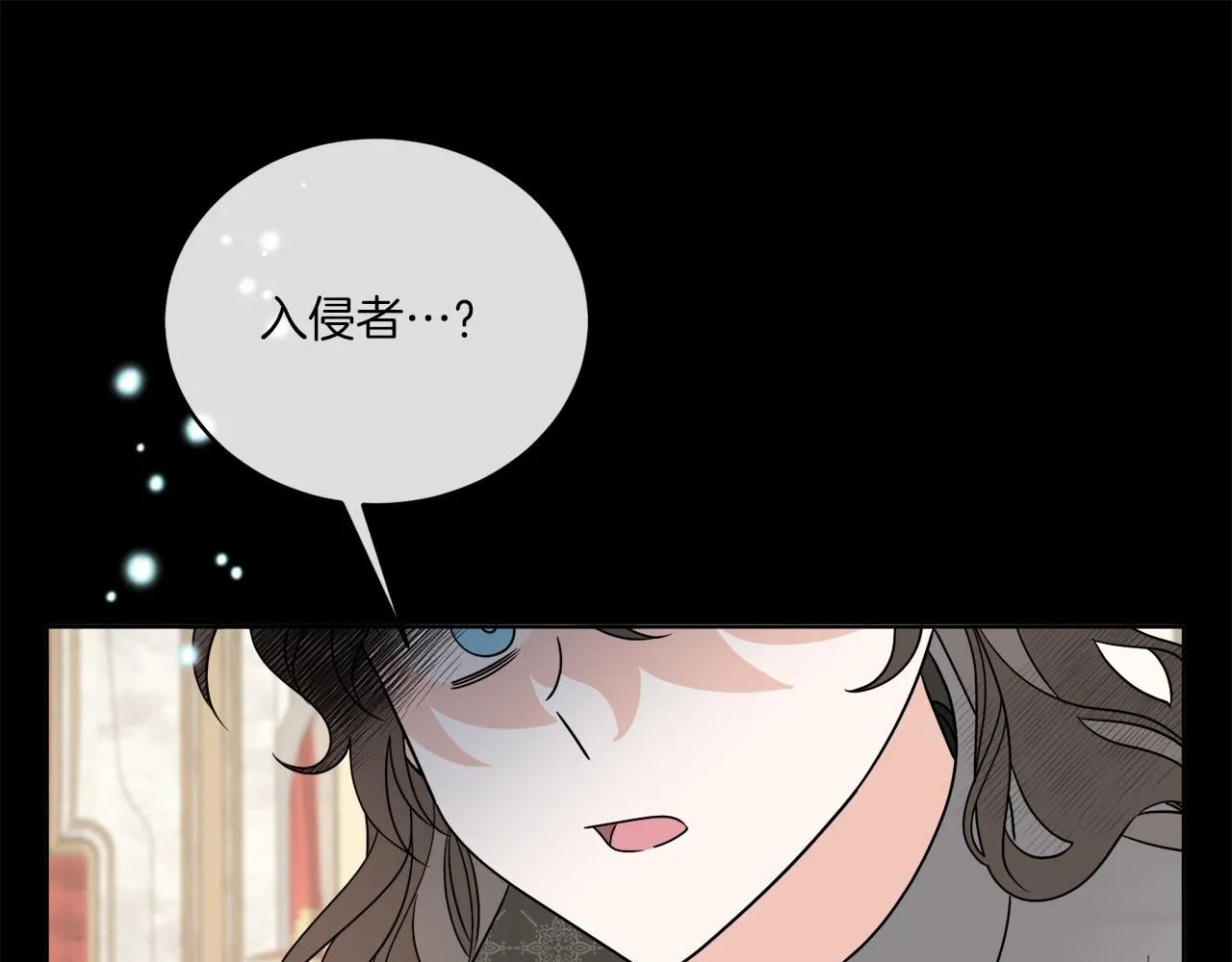 第28话 神秘人 第16页