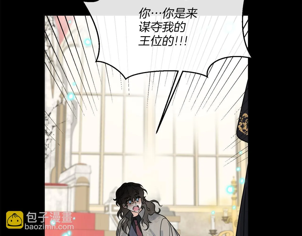 第28话 神秘人 第18页