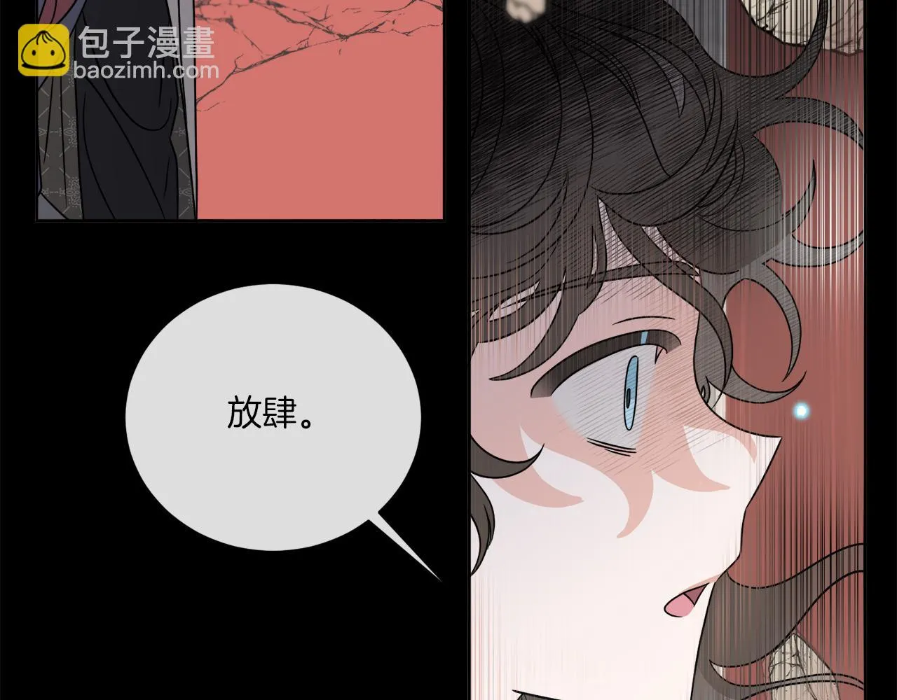 第28话 神秘人 第40页
