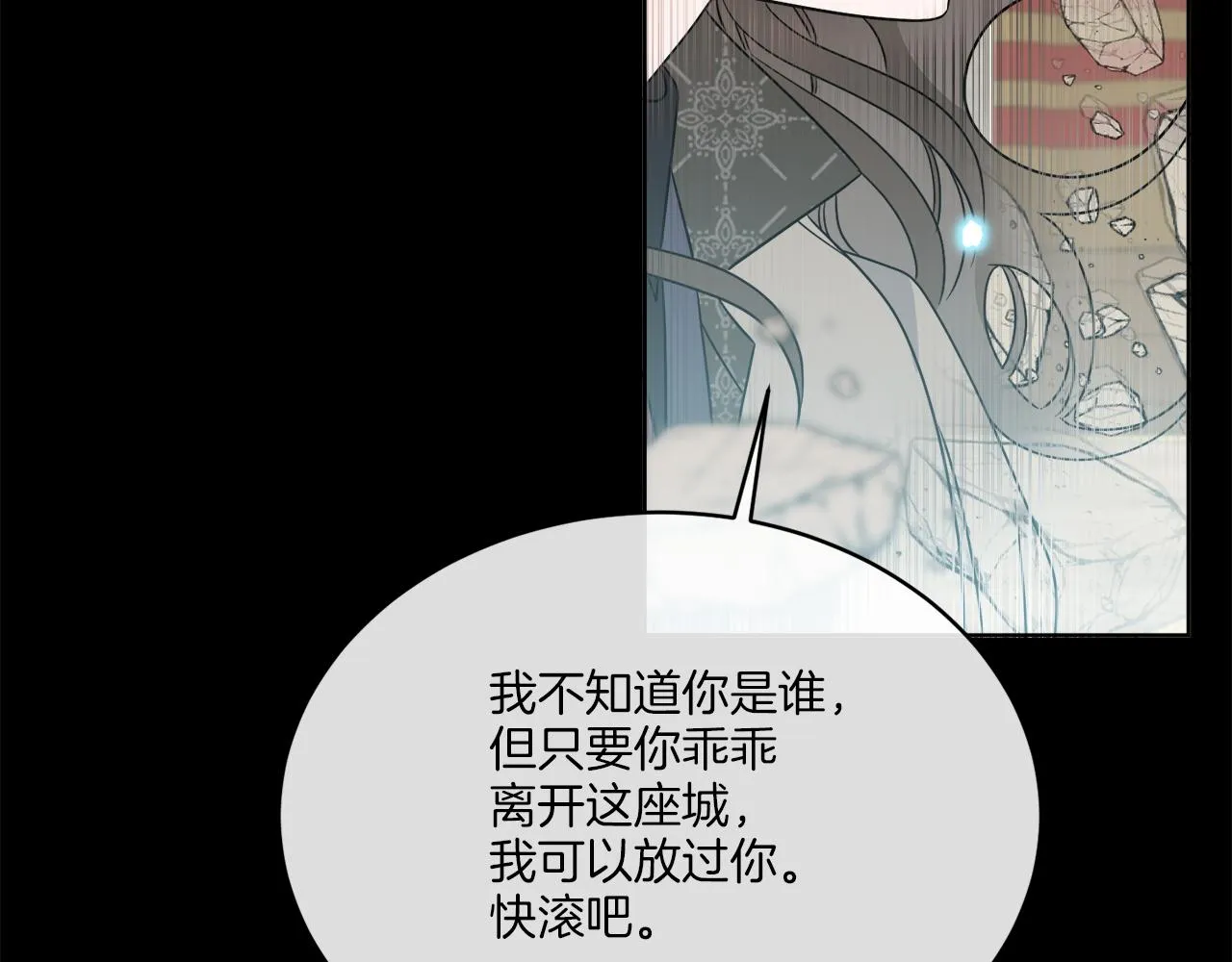 第28话 神秘人 第41页