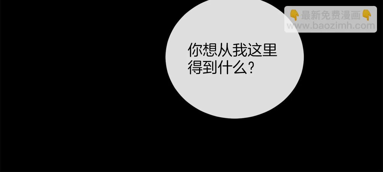 第28话 神秘人 第58页