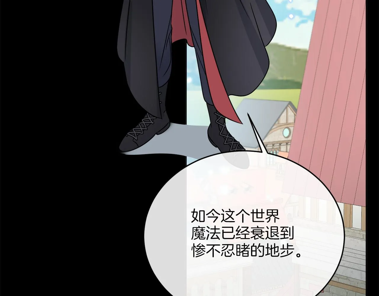 第28话 神秘人 第61页