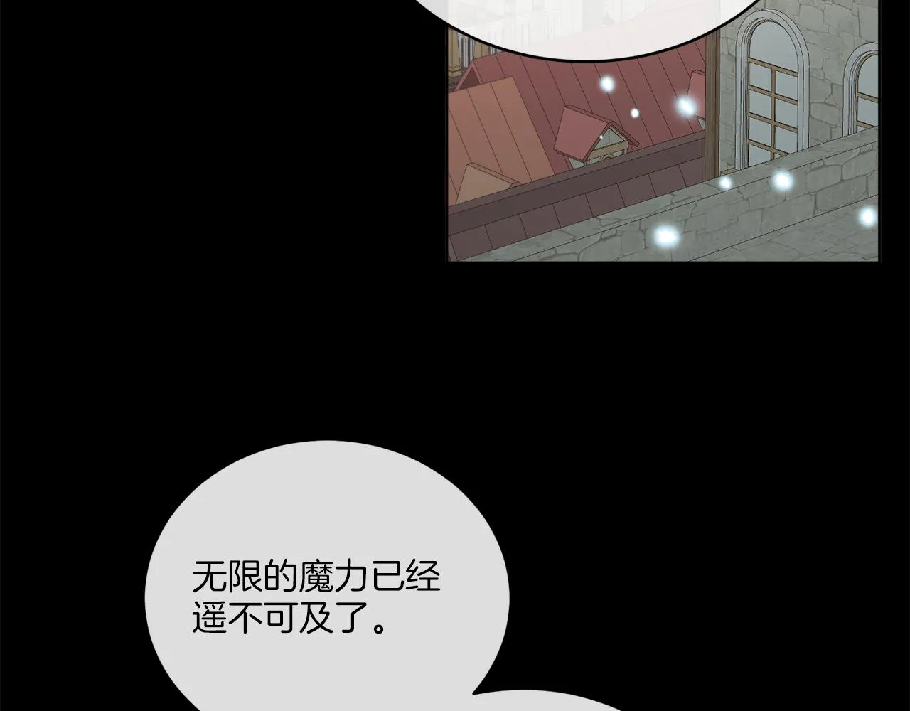 第28话 神秘人 第62页