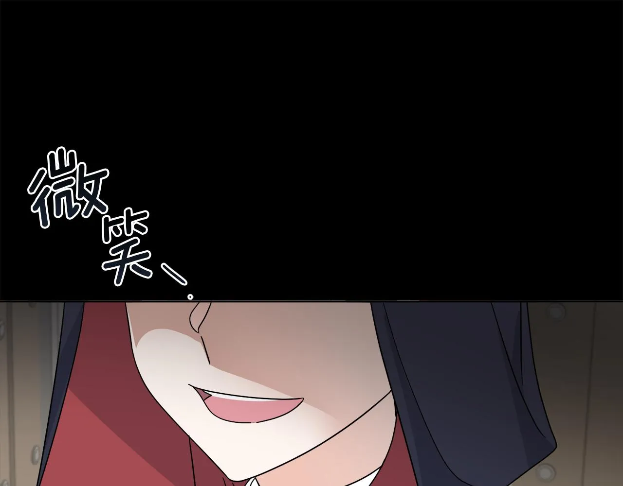 第28话 神秘人 第81页