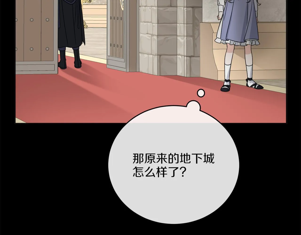 第28话 神秘人 第92页