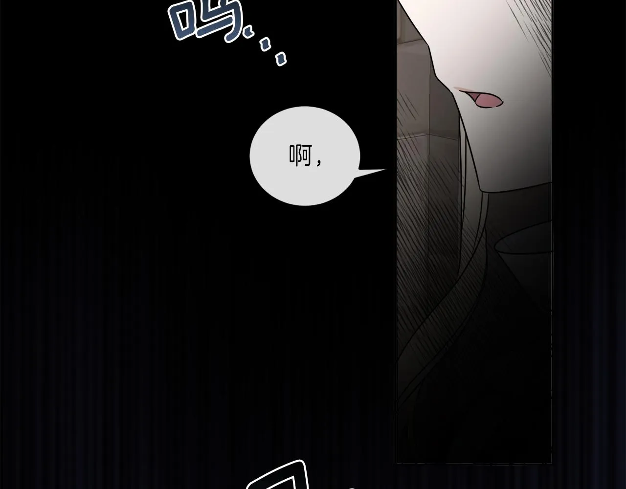 第28话 神秘人 第96页