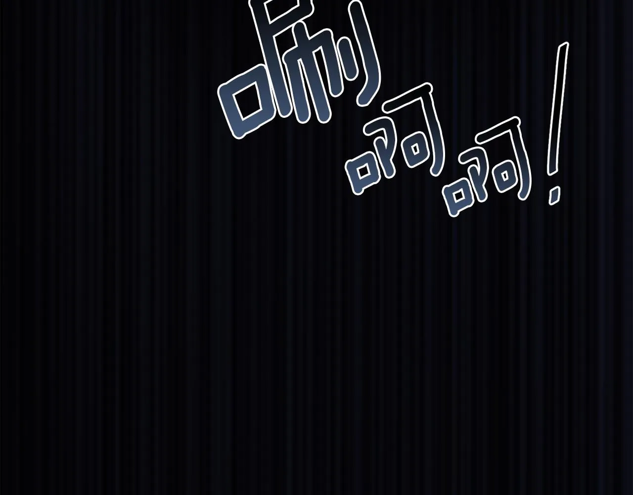 第28话 神秘人 第97页