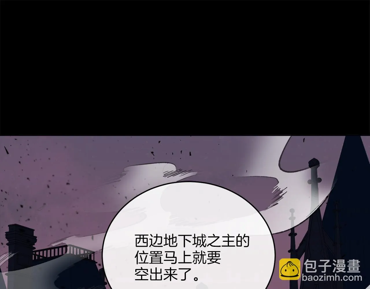 第28话 神秘人 第116页
