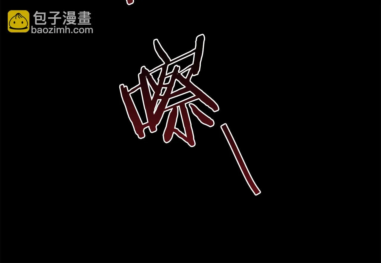 第28话 神秘人 第133页