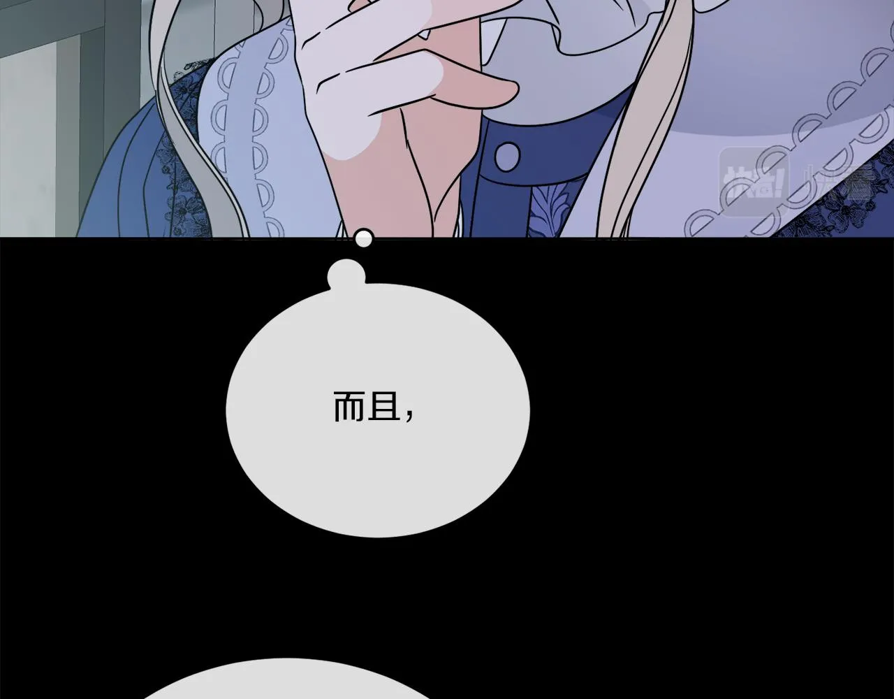 第28话 神秘人 第146页