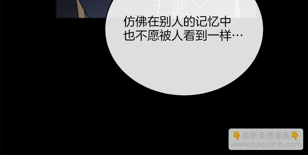 第28话 神秘人 第149页