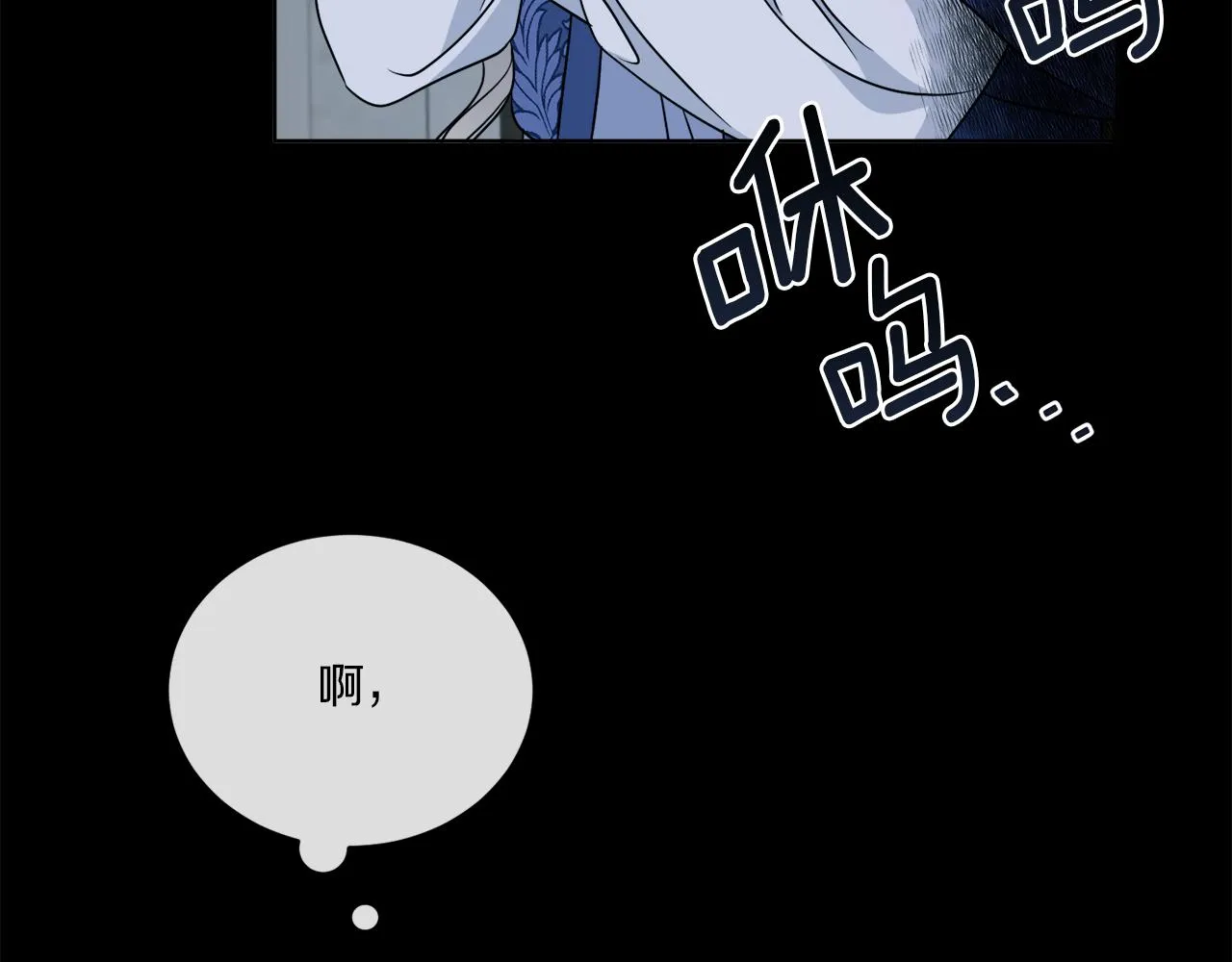 第28话 神秘人 第152页