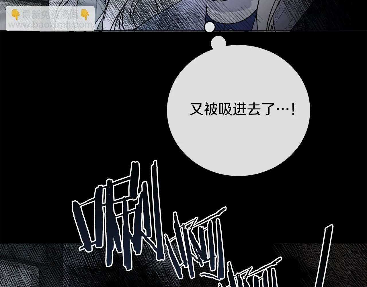 第28话 神秘人 第154页