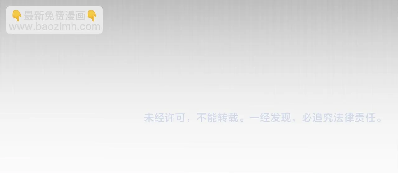 第28话 神秘人 第158页
