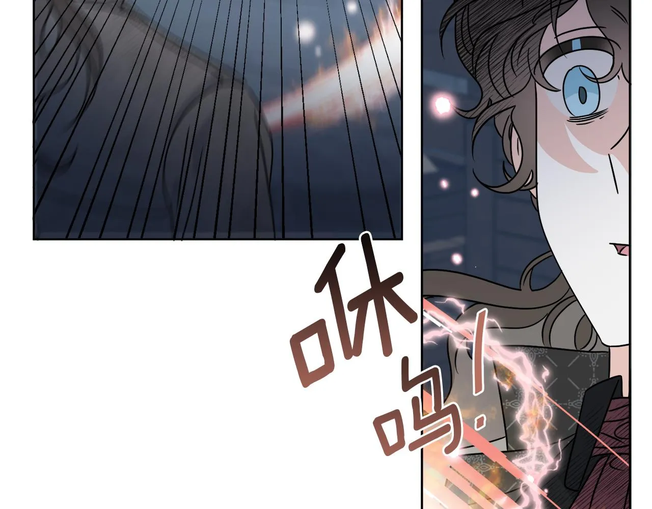 第29话 埃肖顿的危机 第34页