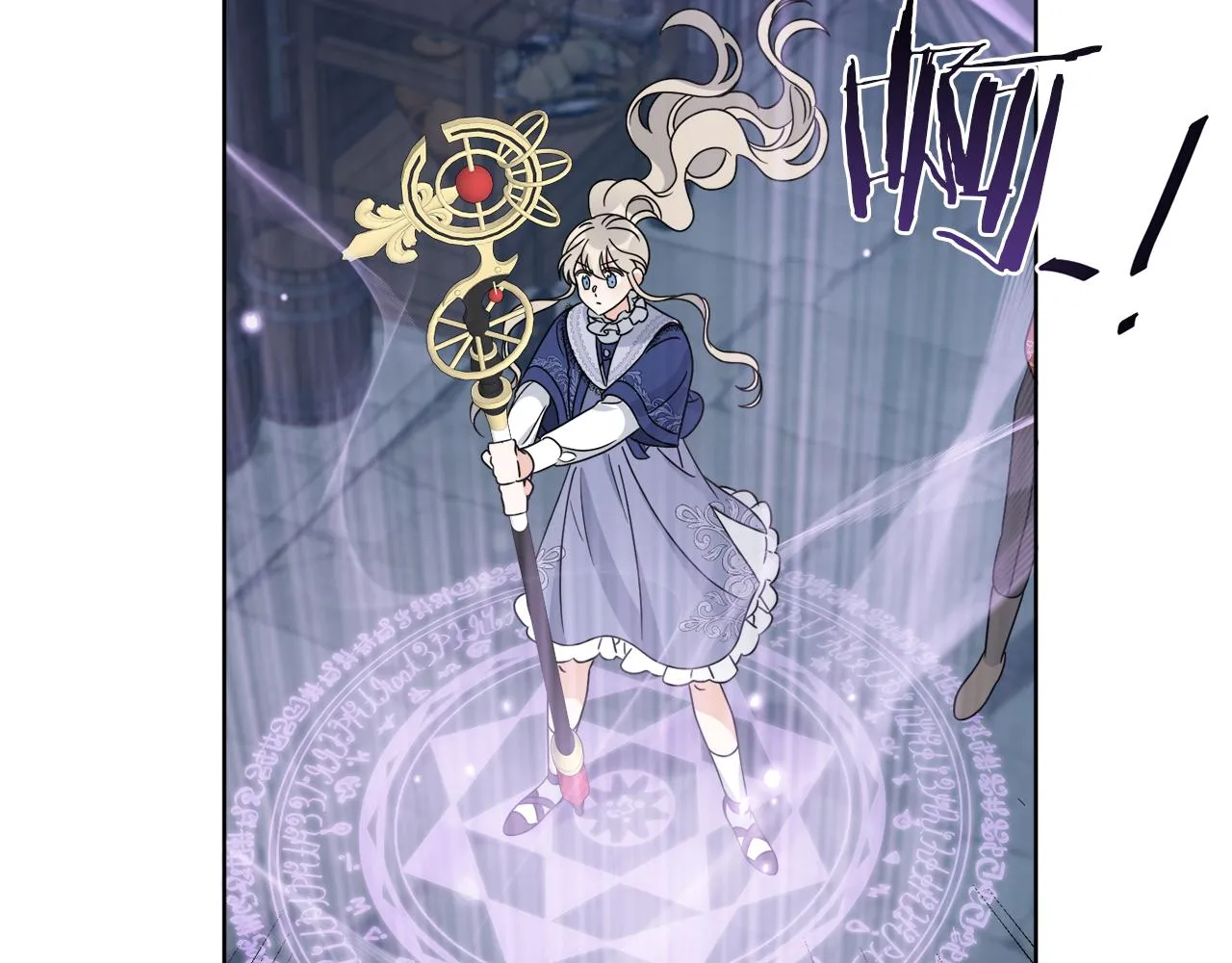 第29话 埃肖顿的危机 第78页